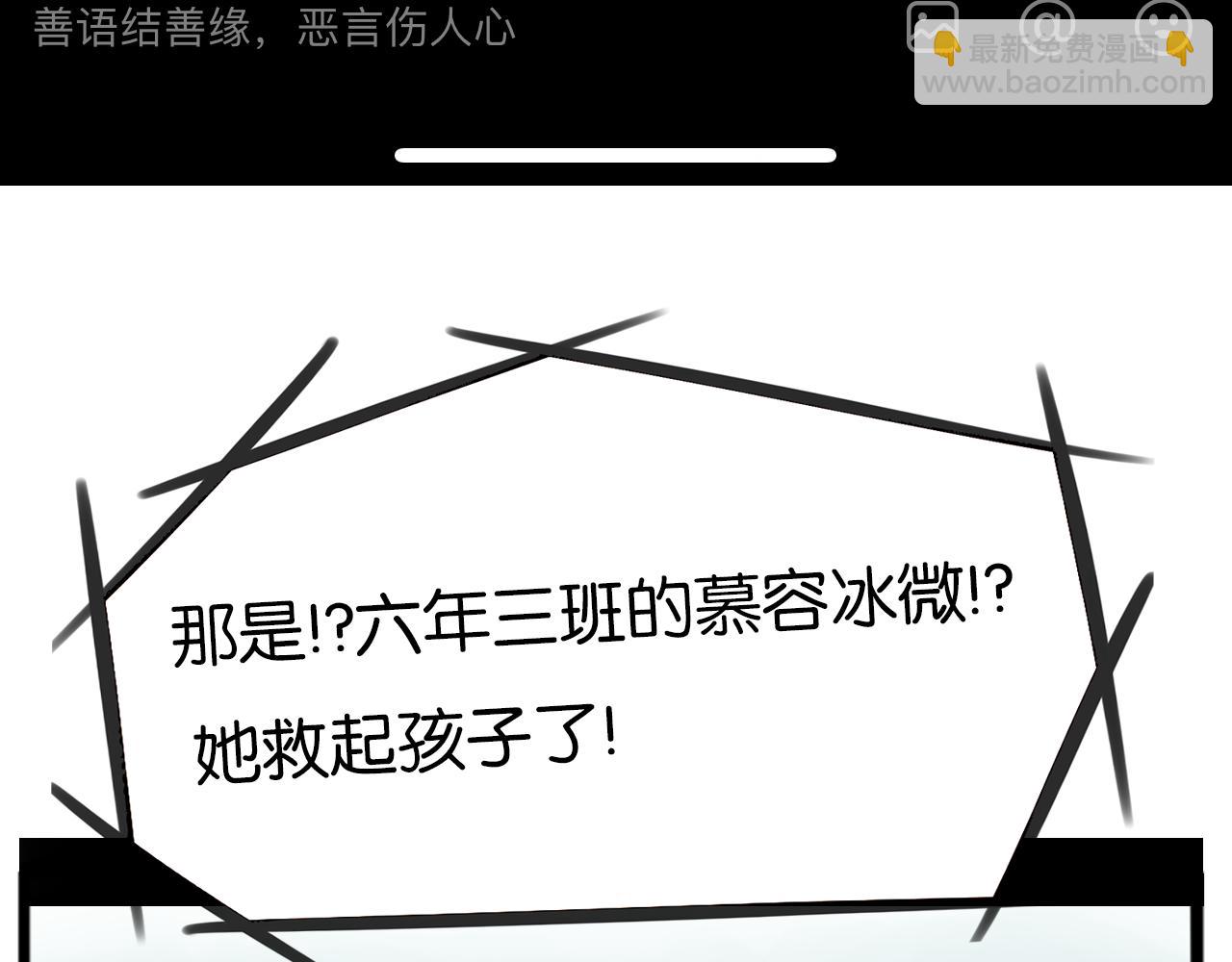 第260话 学生会3(1/2)-第280话