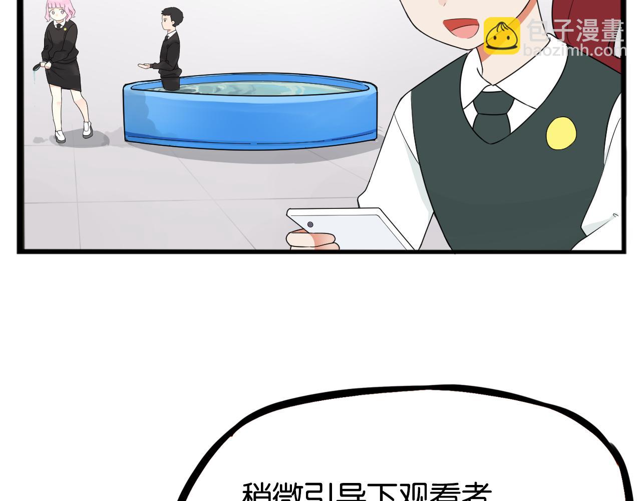 第260话 学生会3(1/2)-第280话