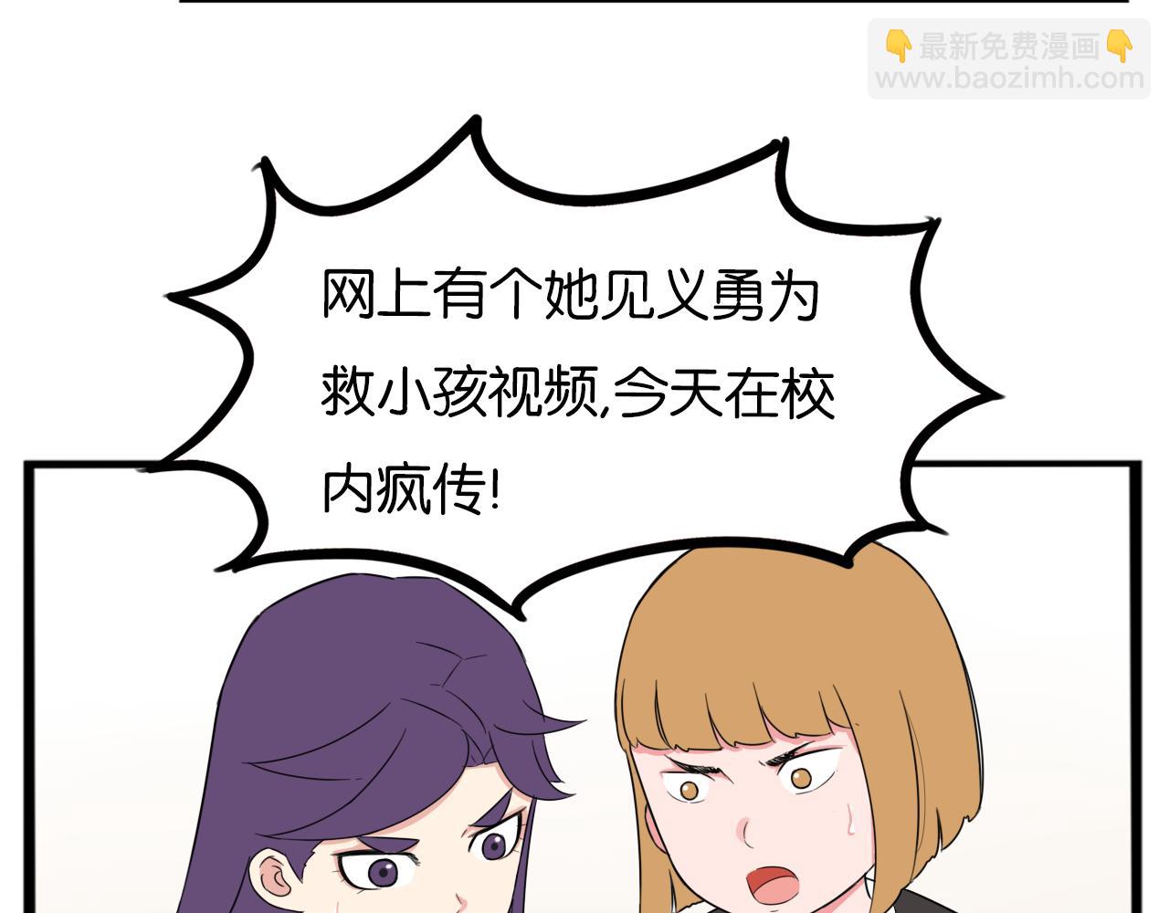 第260话 学生会3(1/2)-第280话