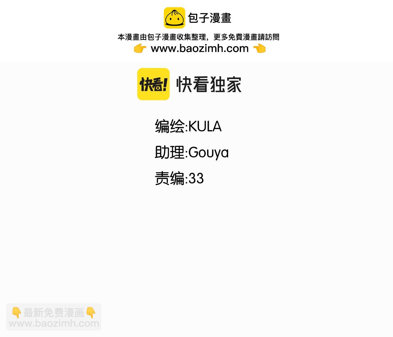 第260话 学生会3(1/2)-第280话