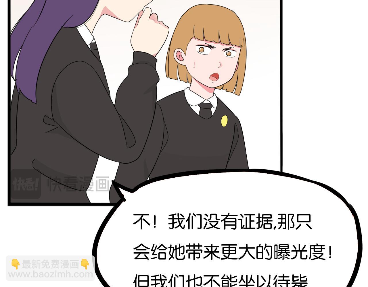 第260话 学生会3(1/2)-第280话