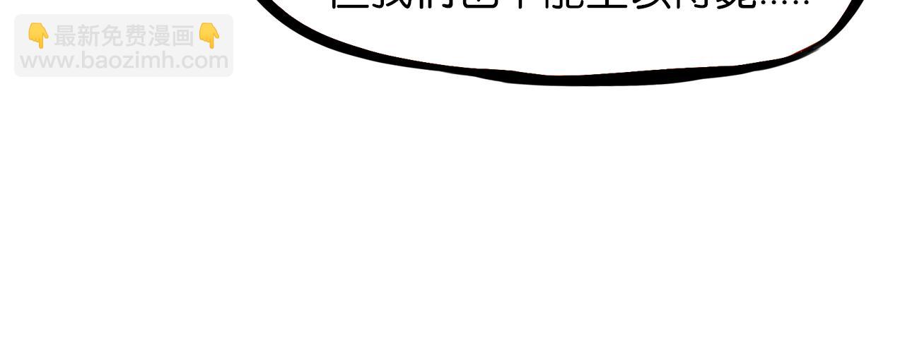 第260话 学生会3(1/2)-第280话