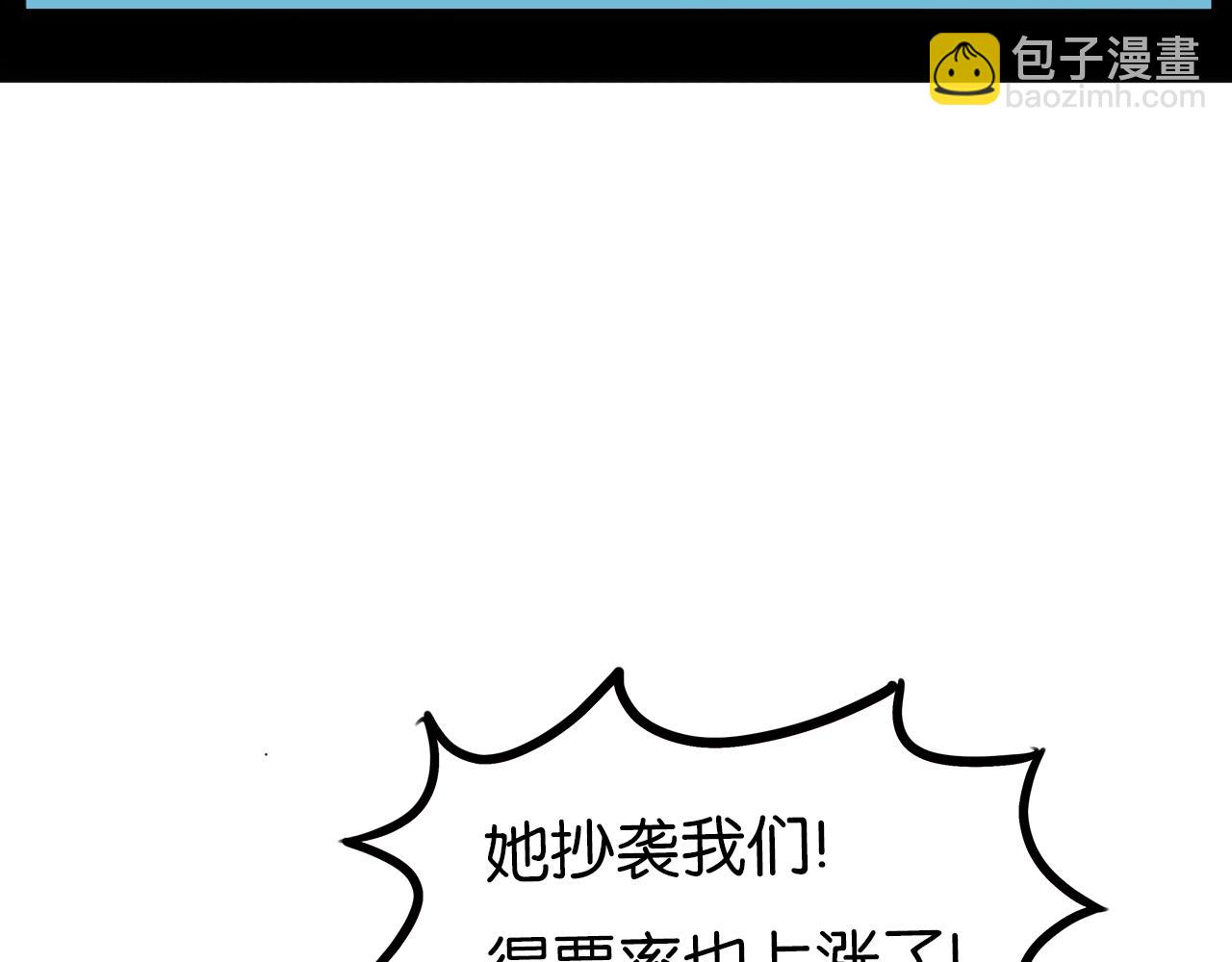 第260话 学生会3(1/2)-第280话