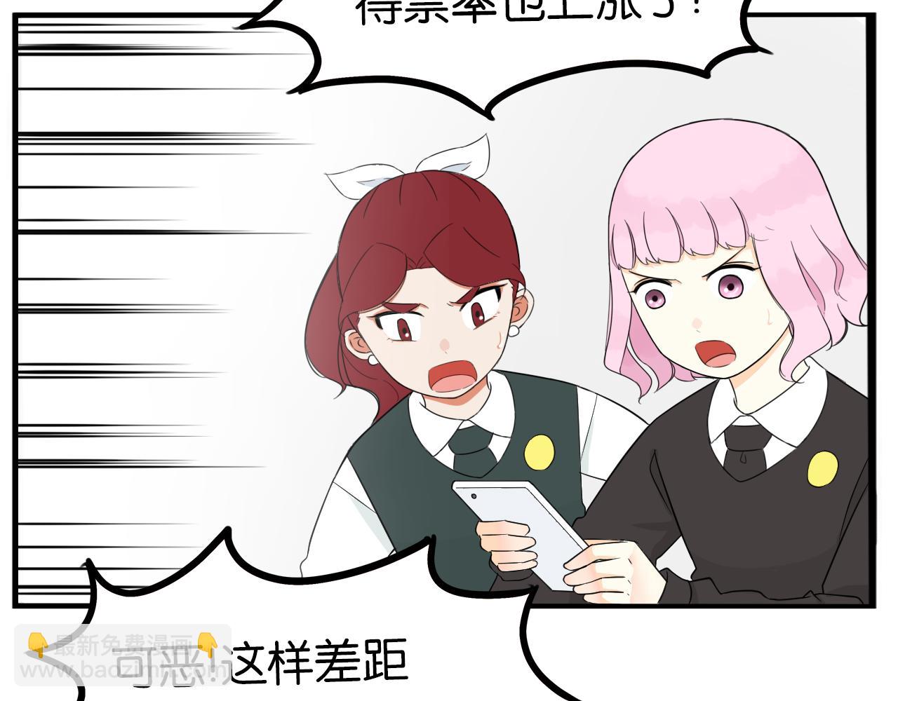 第260话 学生会3(1/2)-第280话