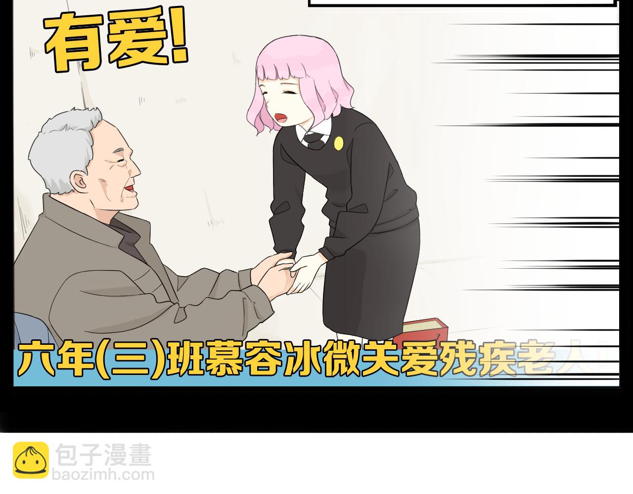 第260话 学生会3(1/2)-第280话