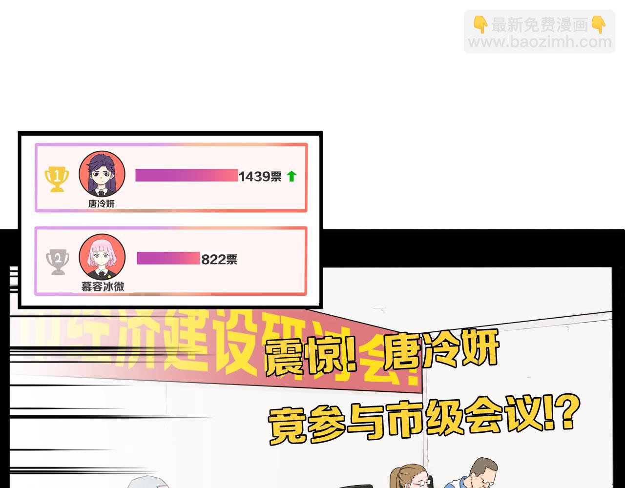 第260话 学生会3(1/2)-第280话