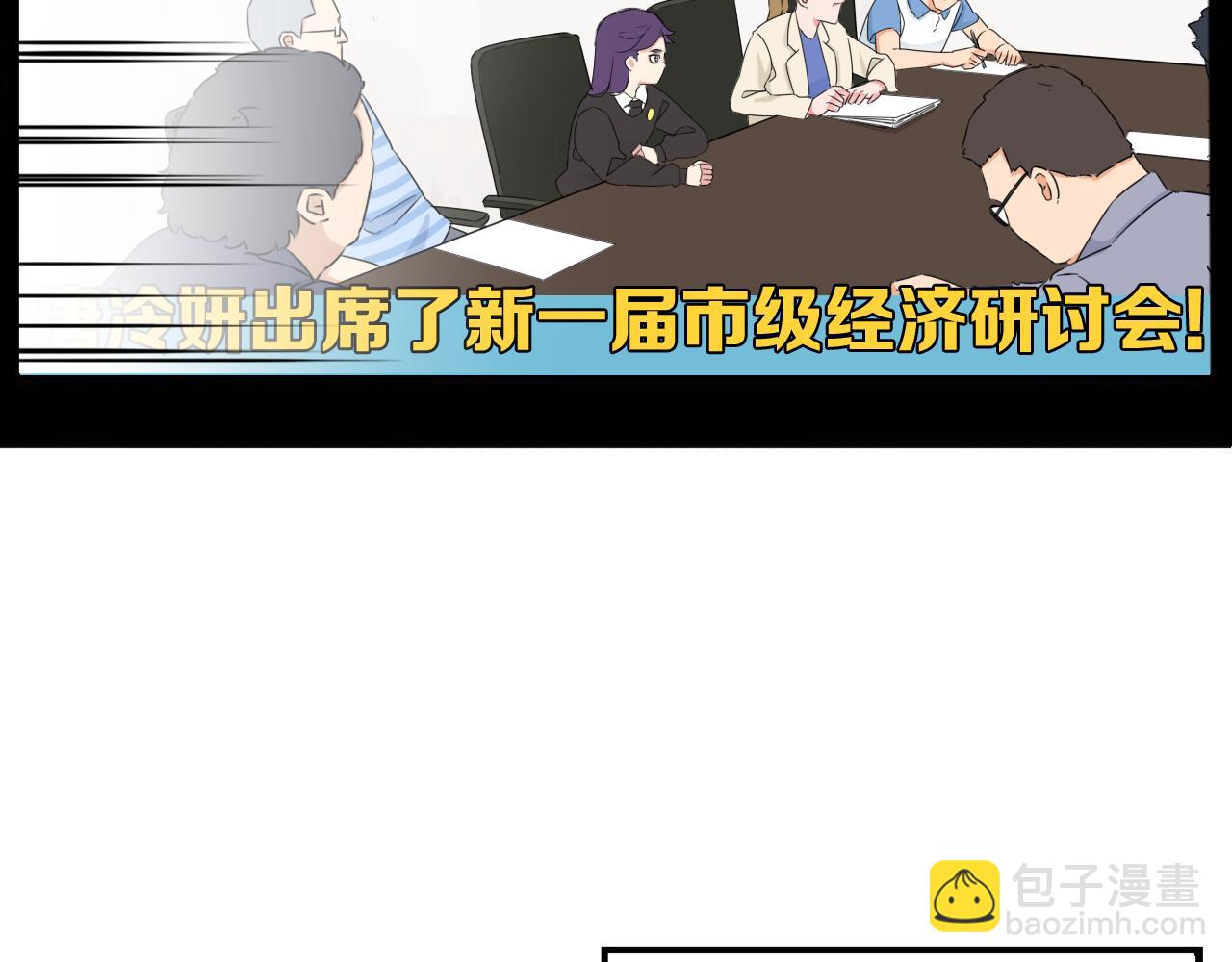 第260话 学生会3(1/2)-第280话