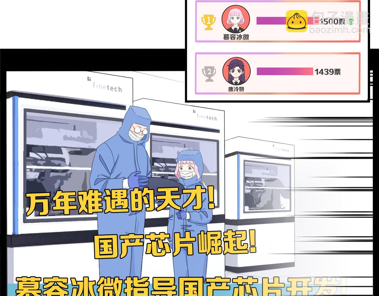 第260话 学生会3(1/2)-第280话