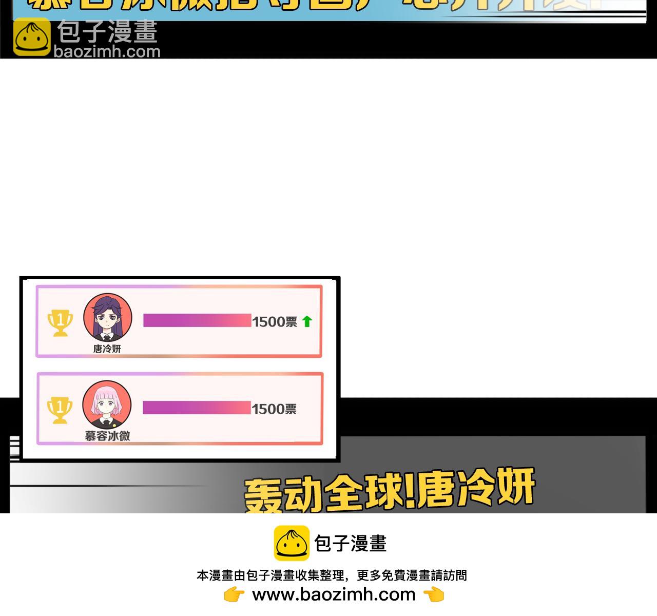 第260话 学生会3(1/2)-第280话