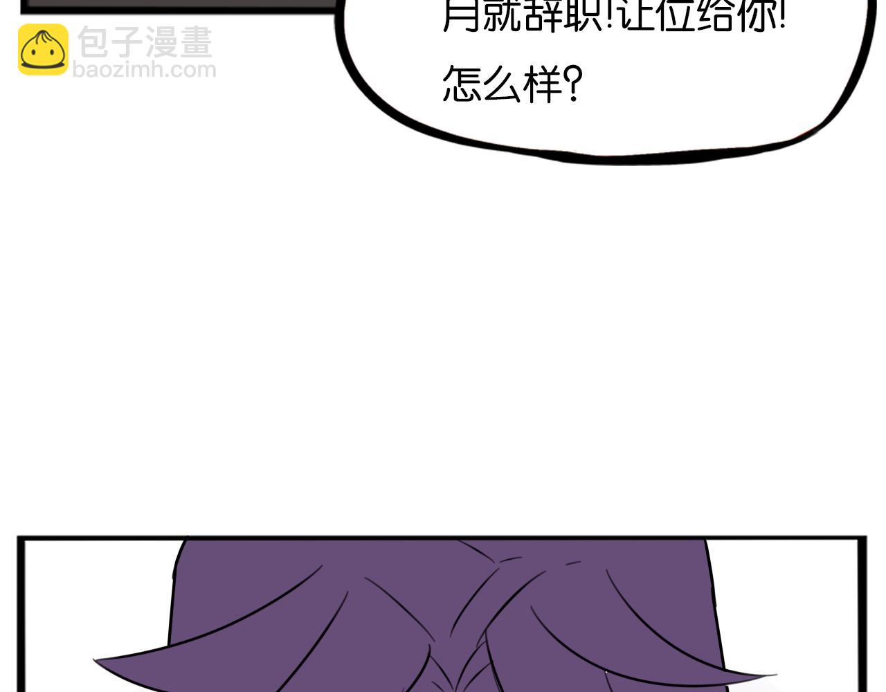 第261话 学生会4(1/3)-第282话