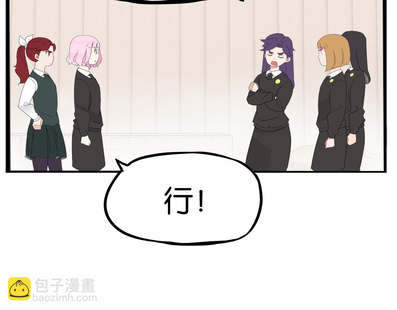 第261话 学生会4(1/3)-第282话