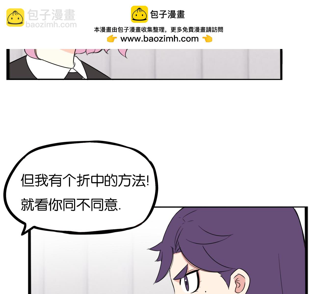 第261话 学生会4(1/3)-第282话