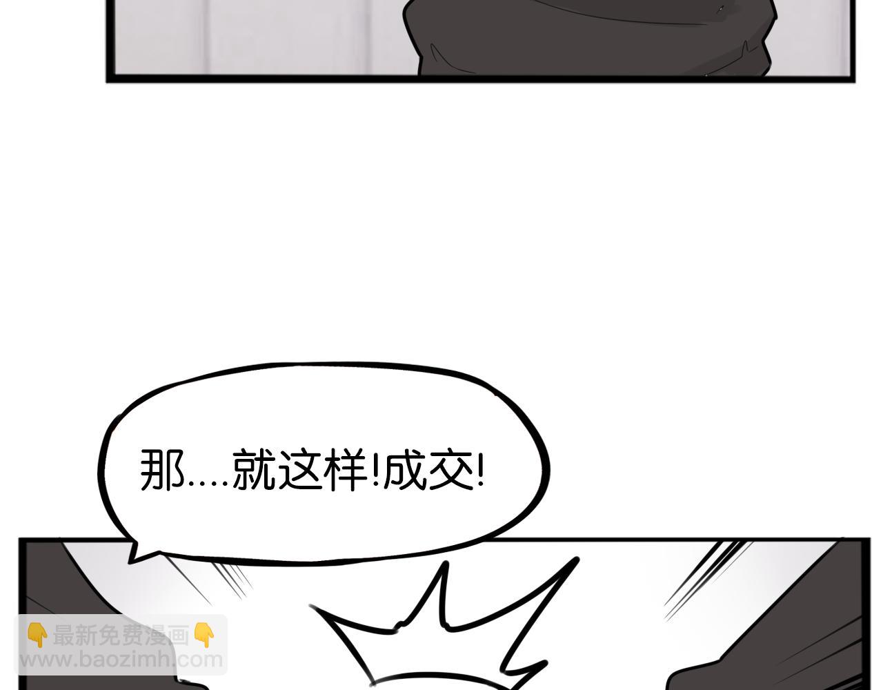 第261话 学生会4(1/3)-第282话