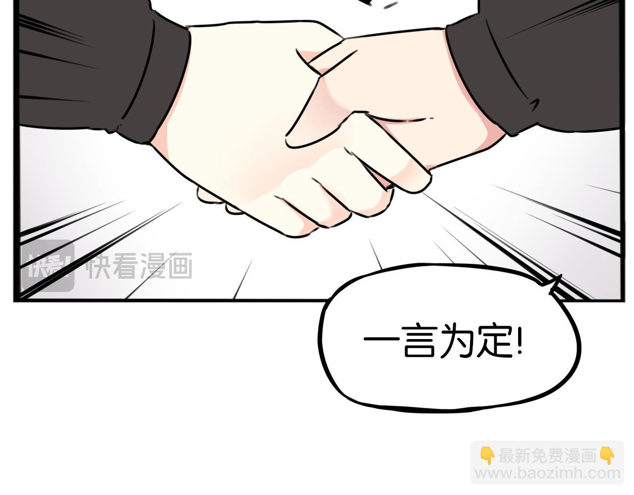 第261话 学生会4(1/3)-第282话