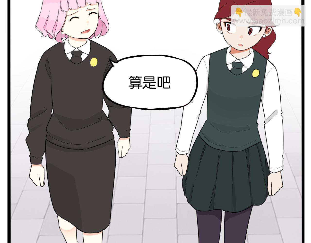 第261话 学生会4(1/3)-第282话