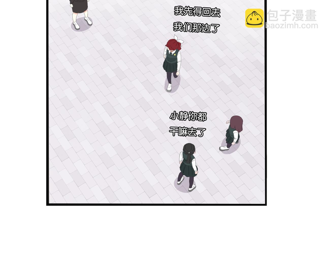第261话 学生会4(1/3)-第282话