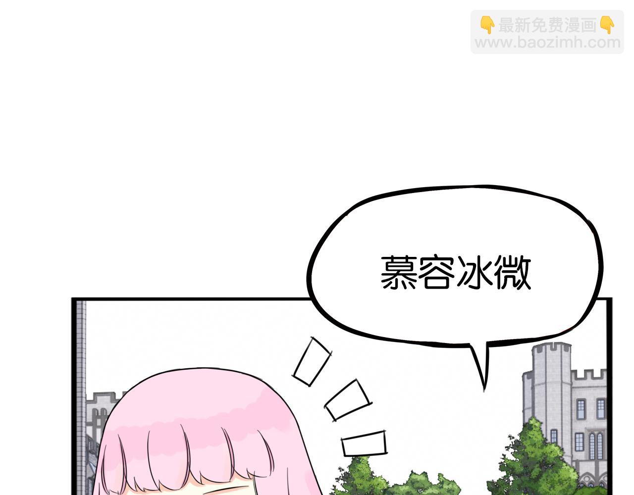 第261话 学生会4(1/3)-第282话