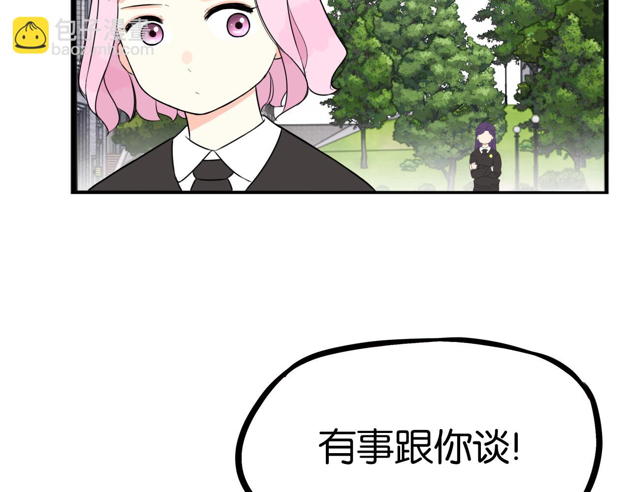 第261话 学生会4(1/3)-第282话