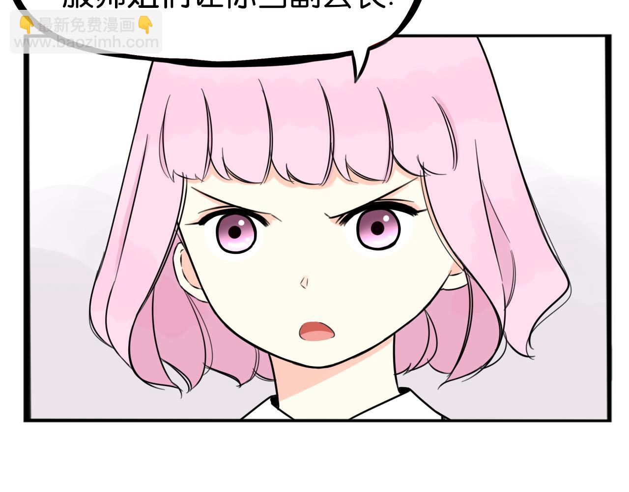 第261话 学生会4(1/3)-第282话