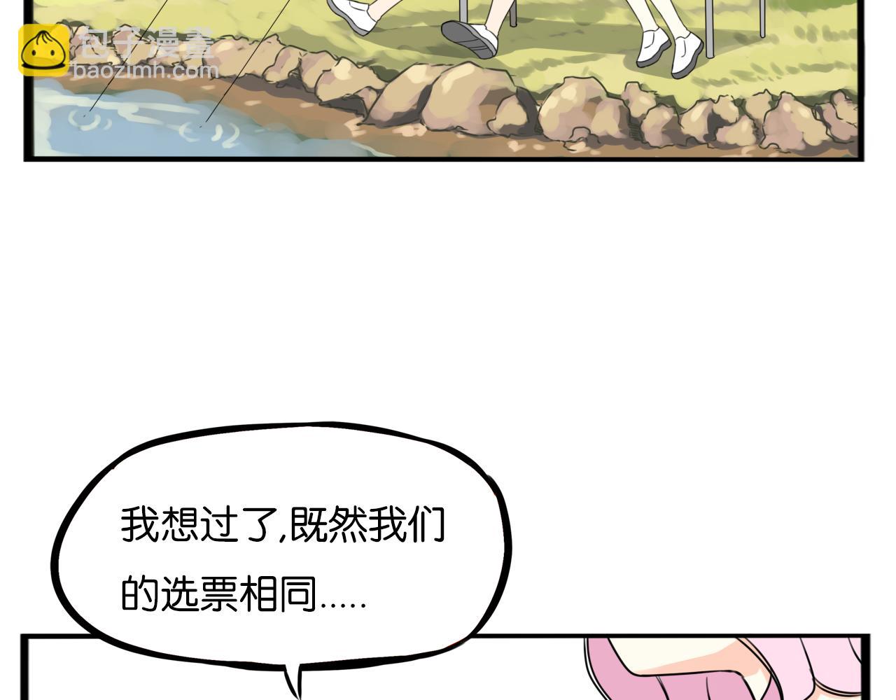 第261话 学生会4(1/3)-第282话