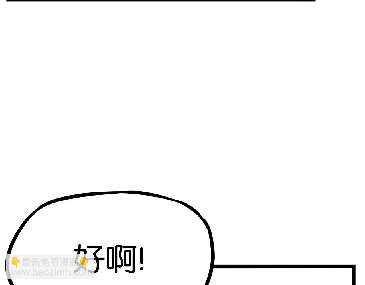 第261话 学生会4(1/3)-第282话