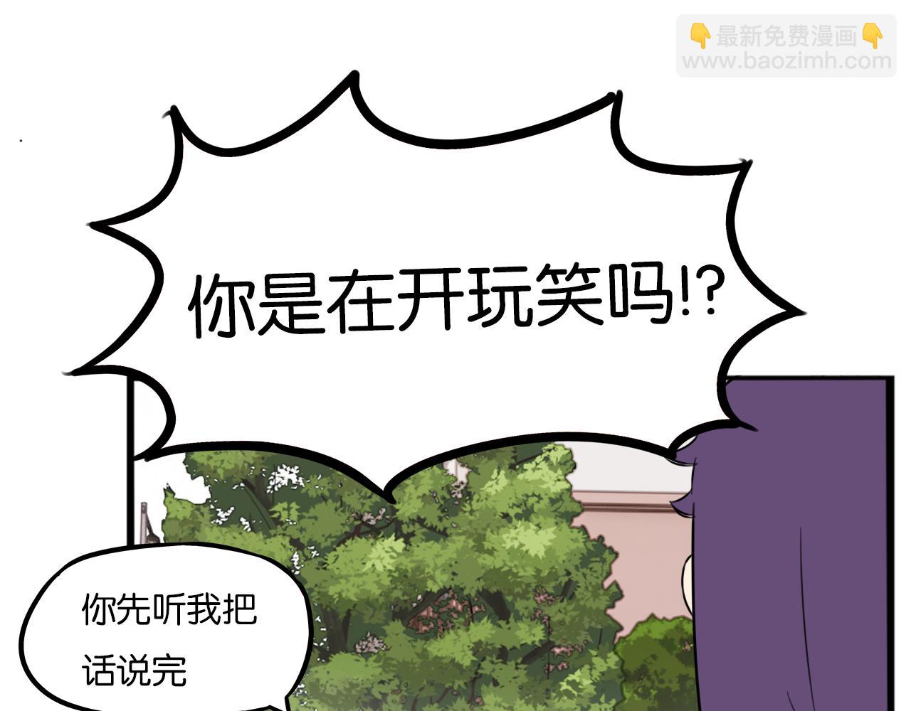 第261话 学生会4(1/3)-第282话