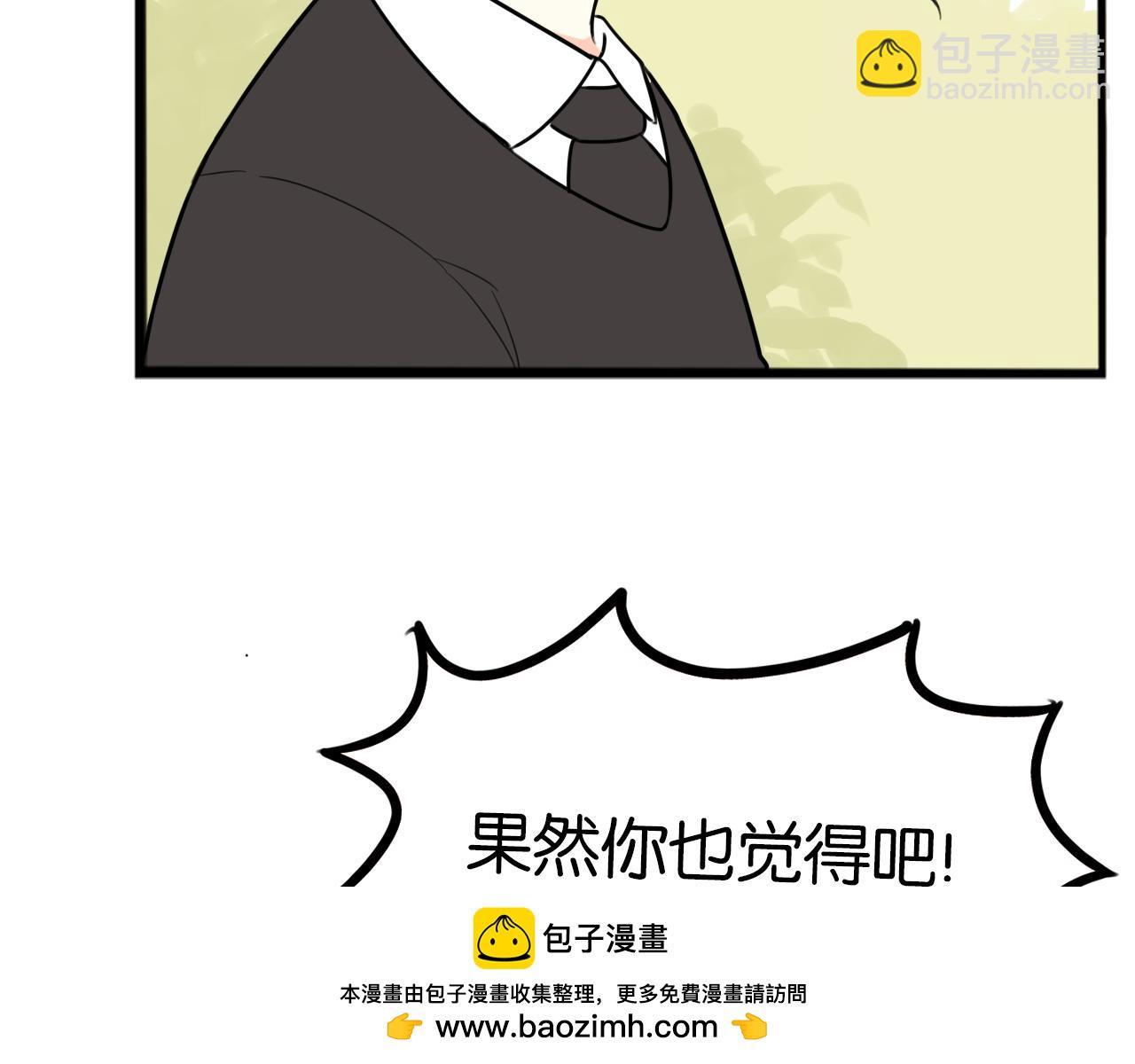 第261话 学生会4(1/3)-第282话