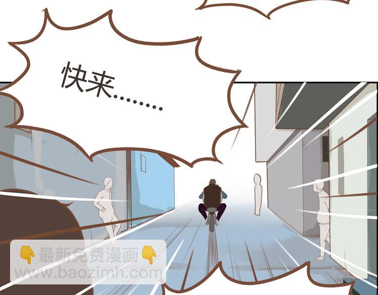 第33话 拔刀相助路人，女儿傲娇求抱(1/2)-第30话