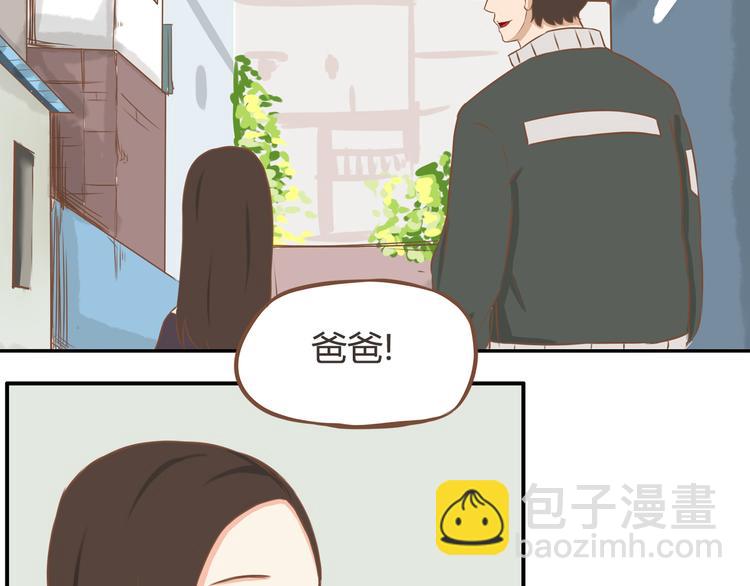 第33话 拔刀相助路人，女儿傲娇求抱(1/2)-第30话