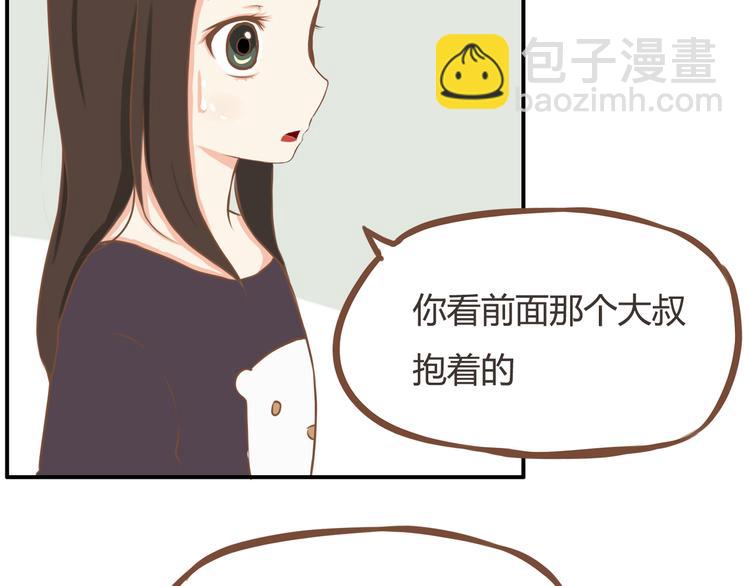 第33话 拔刀相助路人，女儿傲娇求抱(1/2)-第30话