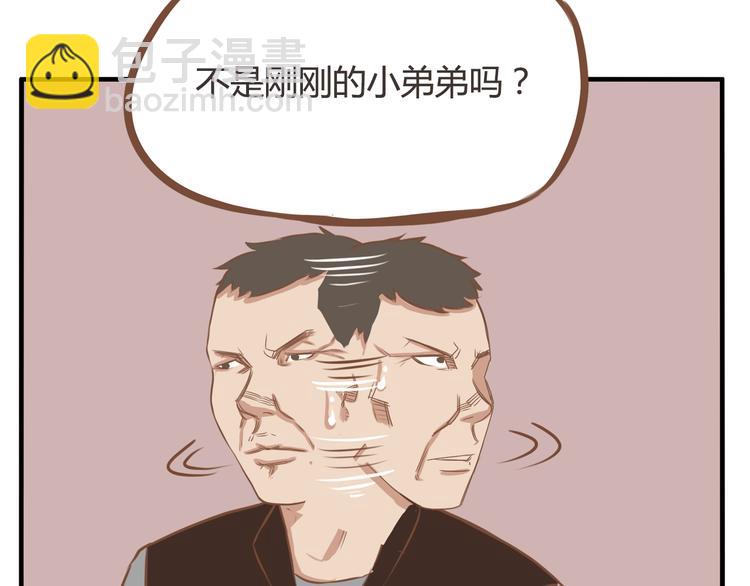 第33话 拔刀相助路人，女儿傲娇求抱(1/2)-第30话