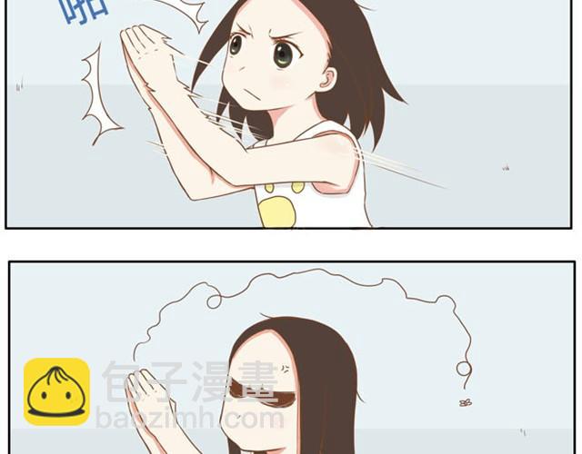 第3话 穷到只能拿女儿来抵债了！！-第4话