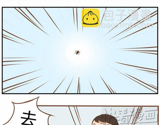 第3话 穷到只能拿女儿来抵债了！！-第4话