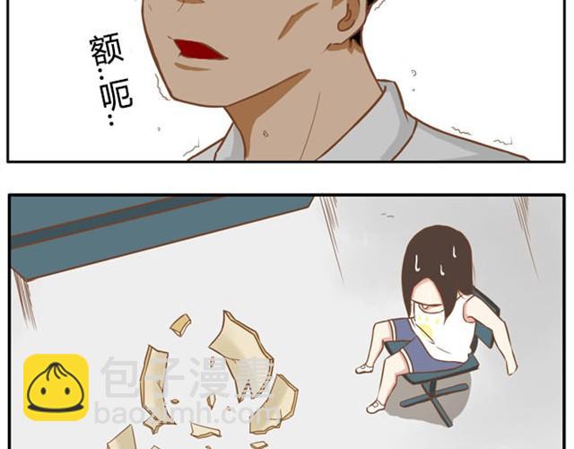 第3话 穷到只能拿女儿来抵债了！！-第4话