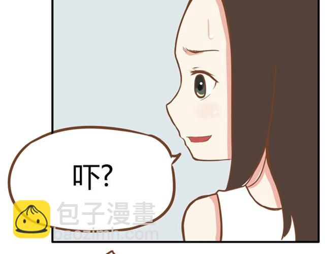 第3话 穷到只能拿女儿来抵债了！！-第4话