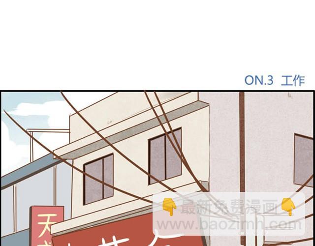第3话 穷到只能拿女儿来抵债了！！-第4话
