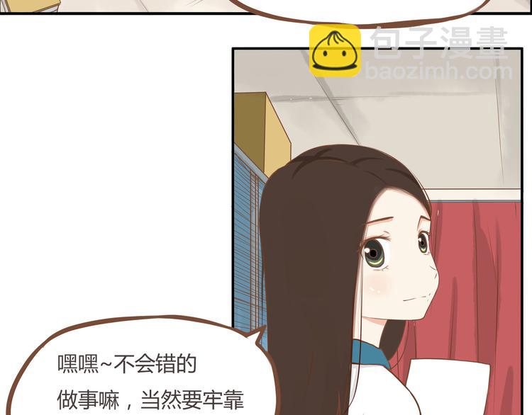 第34话 没人会不穿裤子到处跑-第32话