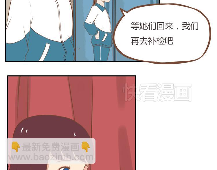 第34话 没人会不穿裤子到处跑-第32话