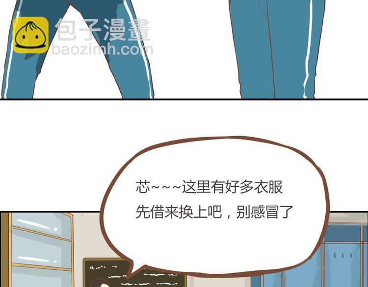 第34话 没人会不穿裤子到处跑-第32话