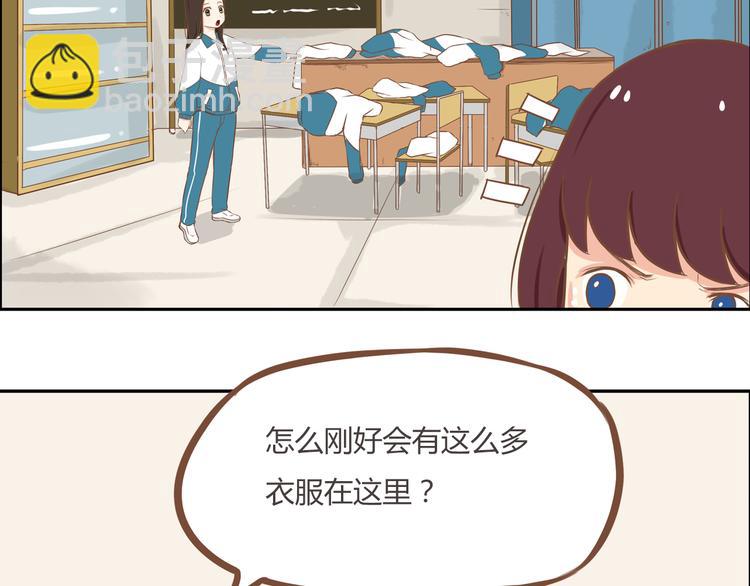第34话 没人会不穿裤子到处跑-第32话