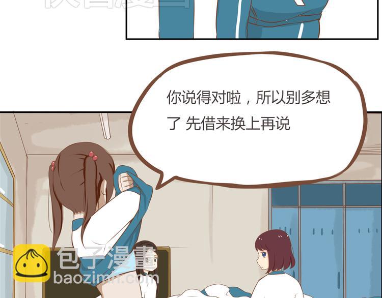 第34话 没人会不穿裤子到处跑-第32话