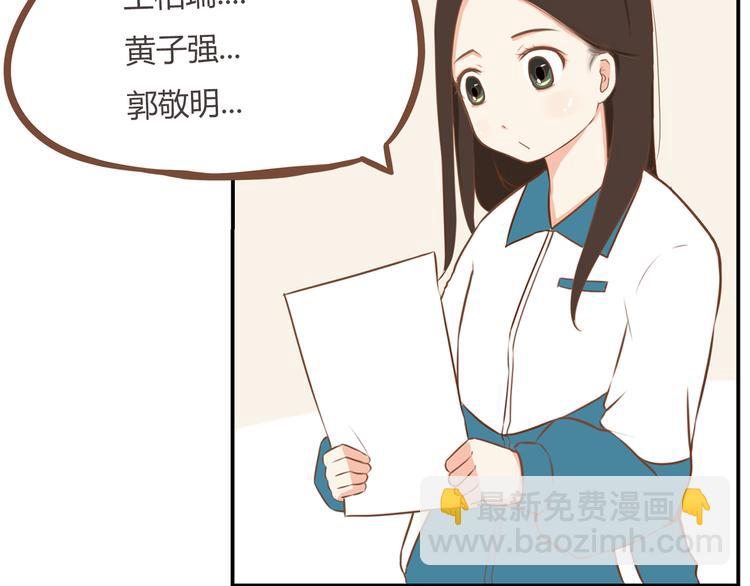 第34话 没人会不穿裤子到处跑-第32话