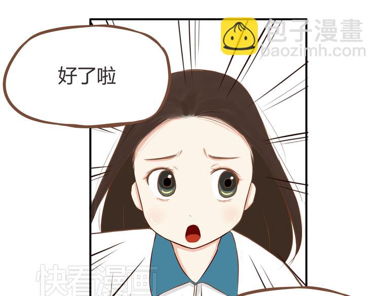 第34话 没人会不穿裤子到处跑-第32话