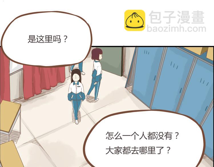 第34话 没人会不穿裤子到处跑-第32话