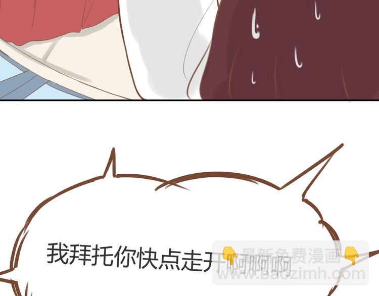第36话 我不能被发现！！(1/2)-第34话