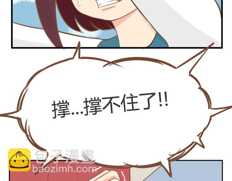 第36话 我不能被发现！！(1/2)-第34话