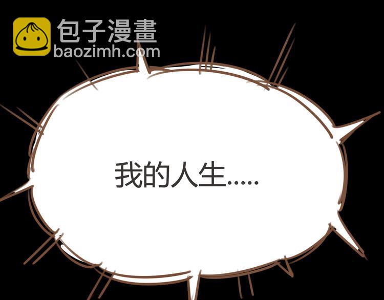 第36话 我不能被发现！！(1/2)-第34话