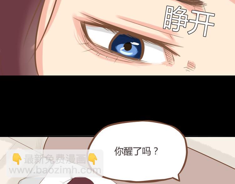 第36话 我不能被发现！！(1/2)-第34话