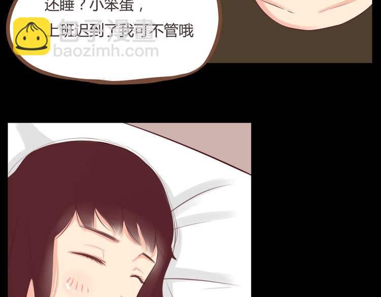 第36话 我不能被发现！！(1/2)-第34话