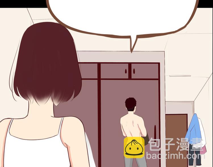 第36话 我不能被发现！！(1/2)-第34话